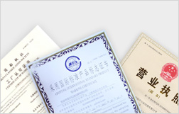 量身定做